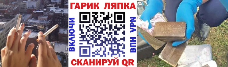 ГАШИШ Cannabis  Купить где  Назарово 