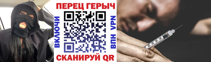 Купить где  Назарово  Героин белый 