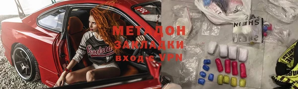 мет Кулебаки
