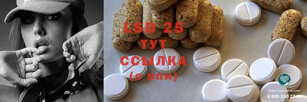 мефедрон VHQ Куйбышев