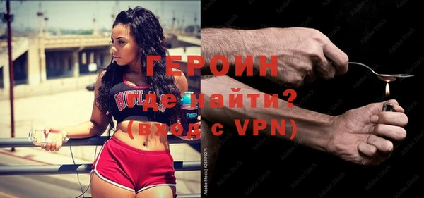 мефедрон VHQ Куйбышев