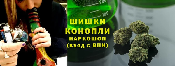 стафф Кукмор
