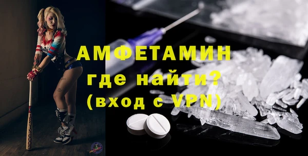 мет Кулебаки