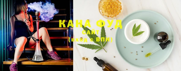 стафф Кукмор