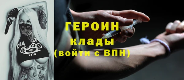 стафф Кукмор