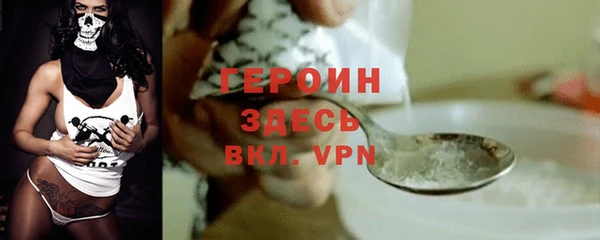 мефедрон VHQ Куйбышев