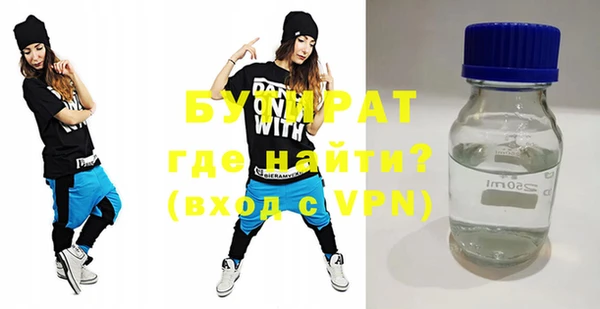 мефедрон VHQ Куйбышев