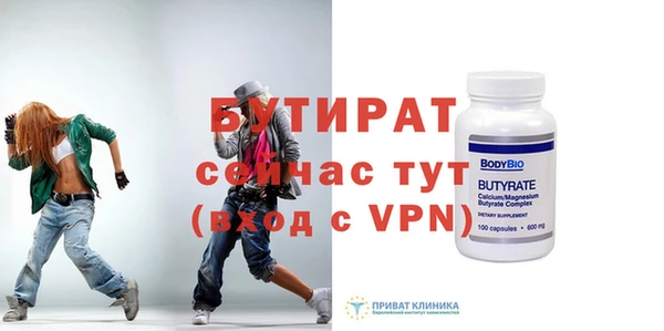 мефедрон VHQ Куйбышев