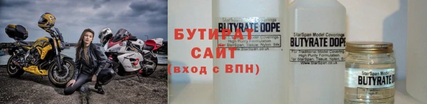 стафф Кукмор