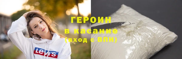 мефедрон VHQ Куйбышев