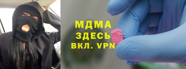 мефедрон VHQ Куйбышев