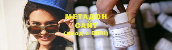 мефедрон VHQ Куйбышев