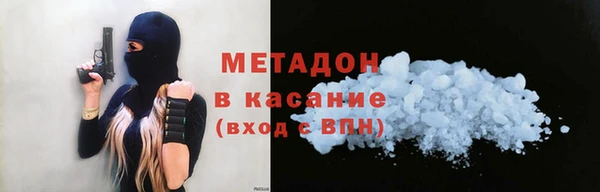 стафф Кукмор
