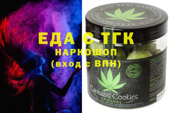 мет Кулебаки
