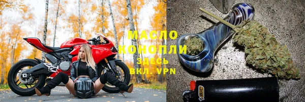 мефедрон VHQ Куйбышев