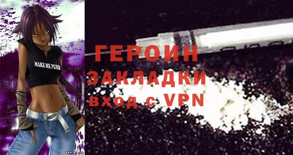 стафф Кукмор