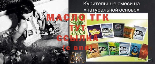 мефедрон VHQ Куйбышев