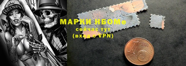 мет Кулебаки