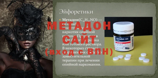 мефедрон VHQ Куйбышев