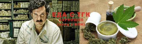 стафф Кукмор