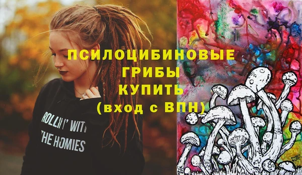 мефедрон VHQ Куйбышев