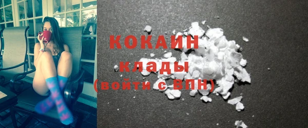 стафф Кукмор