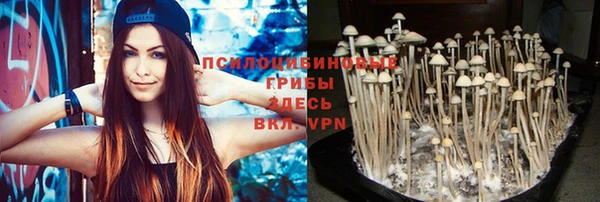 мефедрон VHQ Куйбышев
