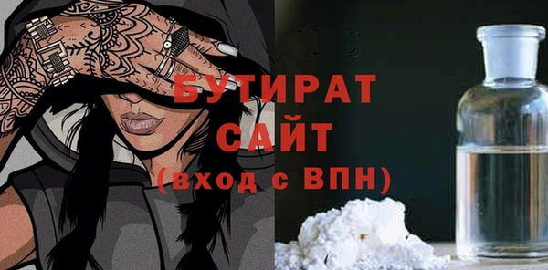 мефедрон VHQ Куйбышев