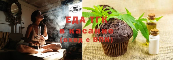 стафф Кукмор