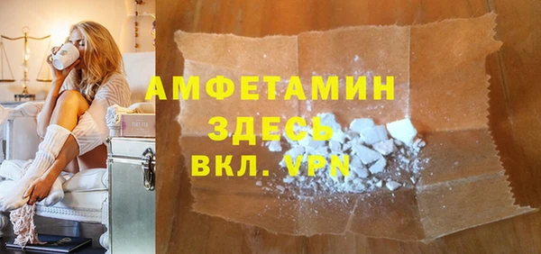 мет Кулебаки