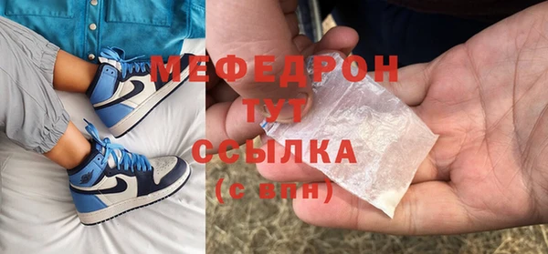 мет Кулебаки