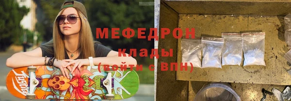 стафф Кукмор