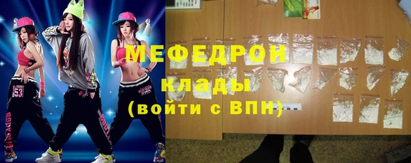 мефедрон VHQ Куйбышев
