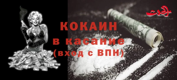 мет Кулебаки