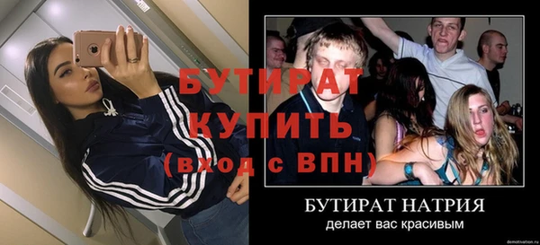 мет Кулебаки