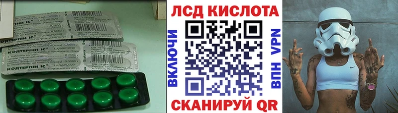 Купить где  Назарово  Лсд 25 экстази ecstasy 