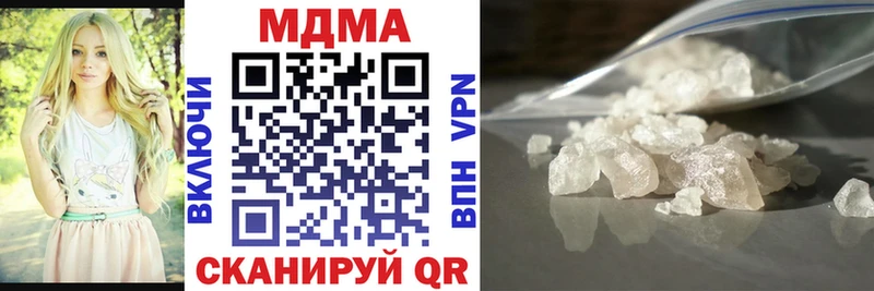 МДМА VHQ  Купить где  Назарово 