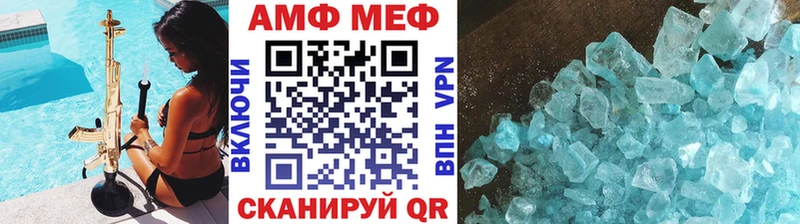 Первитин Methamphetamine  Купить  Назарово 