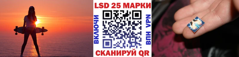 Купить где  Назарово  Наркотические марки 1,8мг 