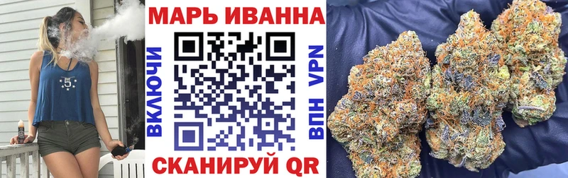 Канабис Ganja  Купить где  Назарово 